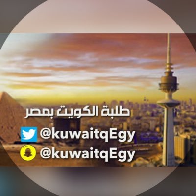 KuwaitqEgy's profile picture