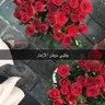 Фото профиля Abeer 🦋