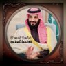 Фото профиля ʟ̤ɾʅↄgɕɹɹɹɺI🇸🇦ᘓɹ̈gɹ̤ȷɹ̈Iɹ̣ɺI