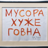 Profilbild von Слава 🇬🇧🇮🇱🇺🇦