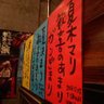 Profilbild von グリーンだよ!