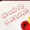 Фото профиля أبو البراء