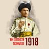 Дніпрянин's profile picture