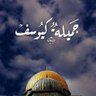 حسين 的头像