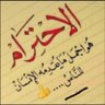 عبدالله profil fotoğrafı