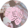 🍭はちがつ💘's profile picture