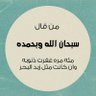 Фото профиля قول مفيد