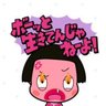 Фото профиля まるちゃん