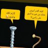 Profilbild von ابو فهد العتيبي حفظه الله