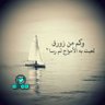 Profilbild von زورق🆉🅾🆁🆀