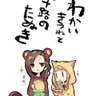 Profilbild von およ
