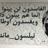 Profilbild von فاطمة حسن