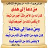 Profilbild von Mohammed1446Alttmemy