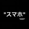 Profilbild von ◢ ◤ H̺͆Ø̺͆Ø̺͆Y̺͆ 𝕏 🔻 𓂆 𓂀 𓅔