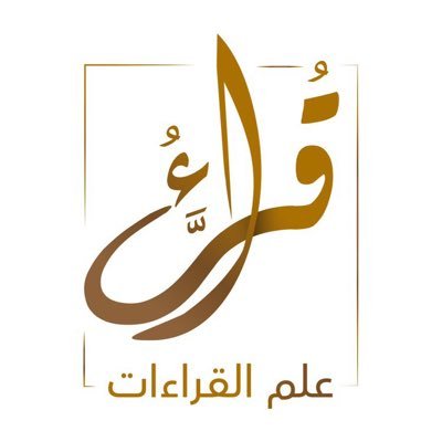 qiraaat22's profile picture