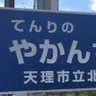 Profilbild von 箱買いミカン