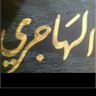 Фото профиля Abu Rakan811