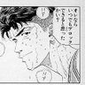 シュガー 的头像