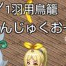 Фото профиля かんじゅくおー
