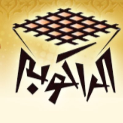 الراكوبة- أخبار السودان's profile picture