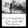 هدى الجريبة profil fotoğrafı