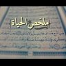Фото профиля محمد