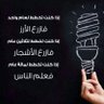 نجم سهيل's profile picture