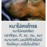 นพ..ก็แค่เหงา profil fotoğrafı