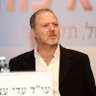 Adi Atsits עדי עציץ profil fotoğrafı