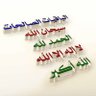 سعود الحربي's profile picture