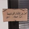 Фото профиля ابوفهد
