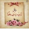 ابو اسامه معبر رؤى's profile picture