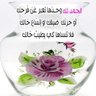 Фото профиля ام ناصر