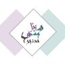 Profilbild von رسائل مشروع تدبر