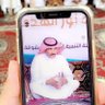 سفر نوار الغامدي . profil fotoğrafı