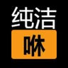 Фото профиля 纯洁咻