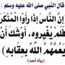 أبو محمد إياد 的头像