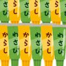 わさび 的头像
