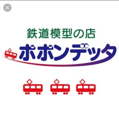 ポポンデッタ秋葉原店・あきばリユース店 店舗公式アカウント's profile picture