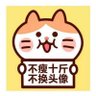Profilbild von 捆工小西 Shibari_Xi