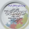 souad elsadig profil fotoğrafı