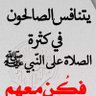 سبحان الله وبحمده profil fotoğrafı
