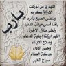 جبل سنجار's profile picture