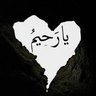 Salim Al-Wardi 的头像