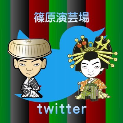 shinoharaengeki's profile picture