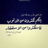 Фото профиля أبو عكاشة موسى البدري