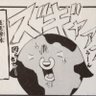 Фото профиля さくまし