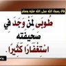 الدوسري 的头像