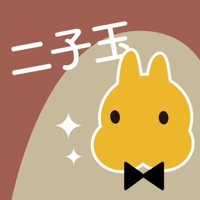 うさぎのしっぽhus二子玉川店's profile picture