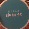 おりょう's profile picture